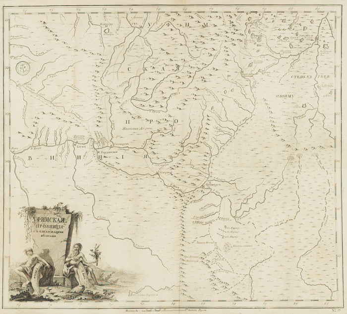 L'Isle, Jacques Nicolas de (1688-1768). Atlas Russicus-- Sheet 13L Omsk, Siberia. [Russia]. 1745.