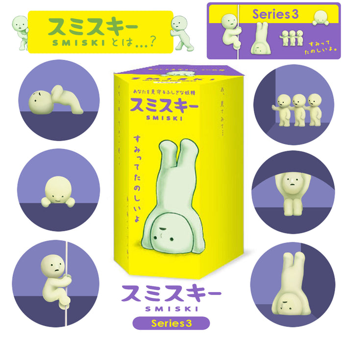 Smiski Blind Box - Glow in the Dark Mini Figures Series 3
